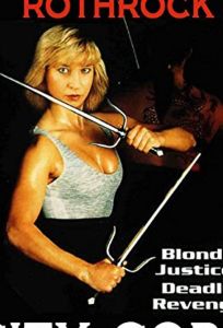 Агент из Скотланд-Ярда (фильм 1989)