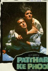 Каменные цветы (фильм 1991)