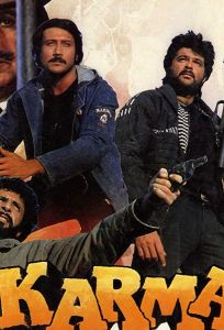 Карма (фильм 1986)