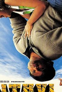 Притхви (фильм 1997)