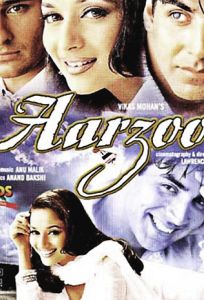 Желание (фильм 1999)