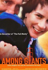 Среди гигантов (фильм 1998)