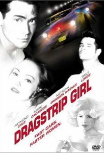 Девушка угонщика (фильм 1994)