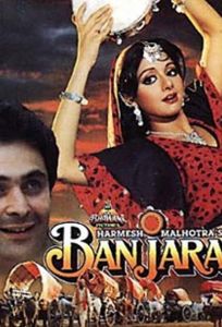 Цыгане (фильм 1991)