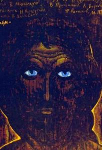 Продление рода (фильм 1988)