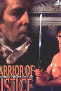 Борец за справедливость (фильм 1995)