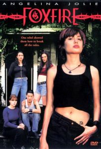 Ложный огонь (фильм 1996)