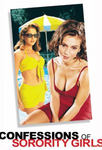 Признания женскому обществу (фильм 1994)