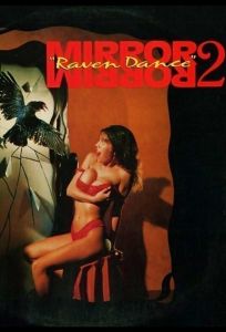 Зеркало, зеркало 2: Танец ворона (фильм 1994)