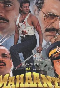 Бывшие друзья (фильм 1997)