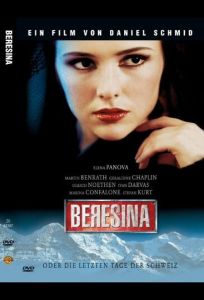 Березина, или Последние дни Швейцарии (фильм 1999)