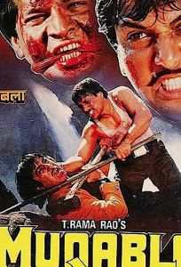 Противостояние (фильм 1993)