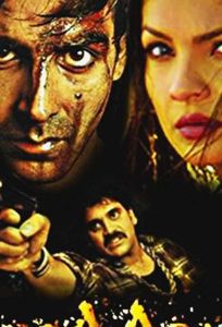 Однажды в Индии (фильм 1998)