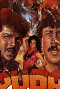 Мир криминала (фильм 1985)