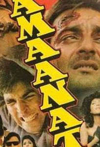 Доброе сердце (фильм 1994)