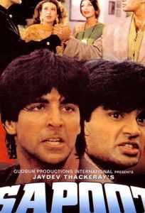 Крутые братья (фильм 1996)