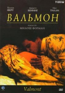 Вальмон (фильм 1989)