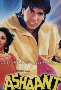 Неугомонный (фильм 1993)