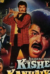 Кишан и Канхайя (фильм 1990)