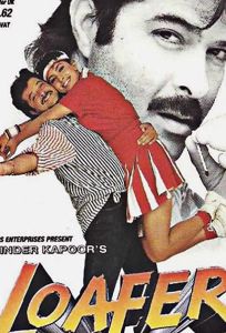 Бездельник (фильм 1996)