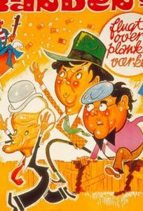 Побег банды Ольсена через дощатый забор (фильм 1981)