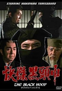 Чёрный ниндзя (фильм 1981)