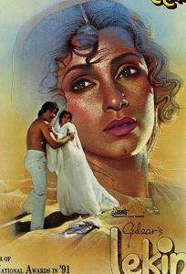 Ловушка времени (фильм 1990)