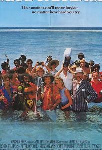 Клуб «Рай» (фильм 1986)