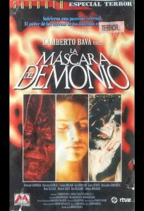 Маска демона (фильм 1990)
