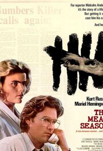 Скверный сезон (фильм 1985)