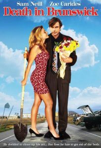 Смерть в Брунсвике (фильм 1990)