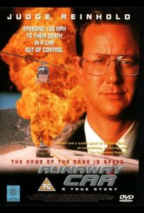 Автомобиль-беглец (фильм 1996)