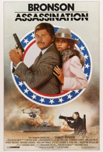 Убийство (фильм 1986)