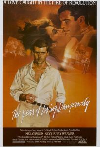 Год, опасный для жизни (фильм 1982)