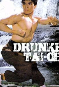 Пьяный тайчи (фильм 1984)