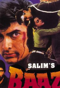 Поединок (фильм 1995)