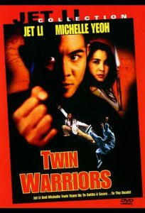 Два воина (фильм 1993)