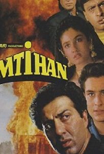 Тоскующее сердце (фильм 1994)