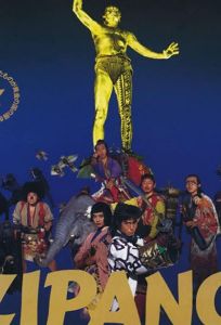 Зипанг (фильм 1990)