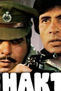 Шакти (фильм 1982)