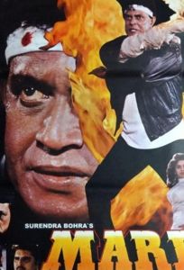 Мужик (фильм 1998)