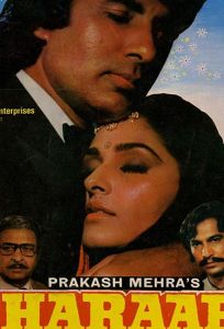 Пьяница (фильм 1984)