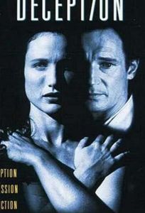 Рубин Каира (фильм 1992)