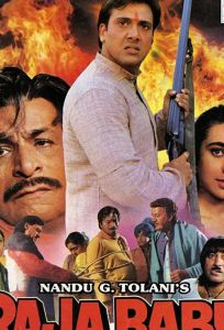 Раджа Бабу (фильм 1994)