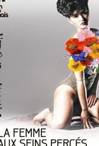 Женщина с пирсингом (фильм 1983)