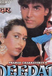 Водопад любви (фильм 1992)