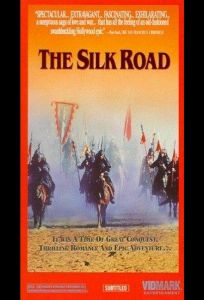 Шелковый путь (фильм 1988)