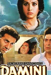 Свидетельница (фильм 1993)