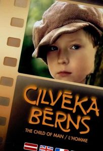 Дитя человеческое (фильм 1991)