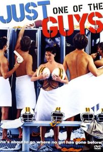 Парень что надо (фильм 1985)